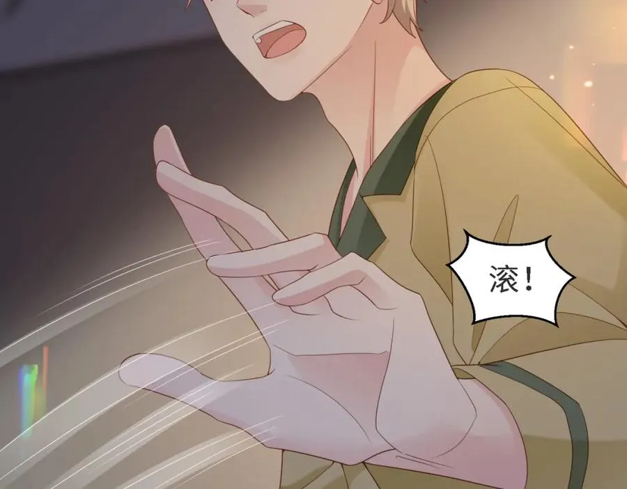 第47话 我们分手吧106