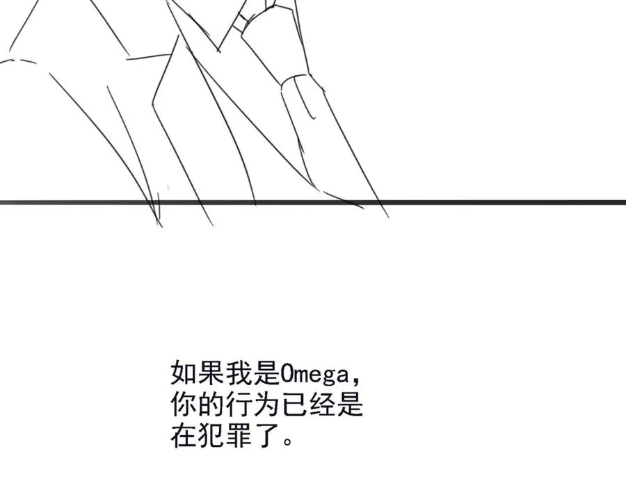 第45话 领带的归属权126