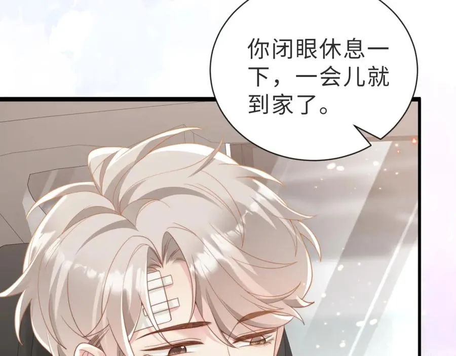 第07话 无处安放的男友力9