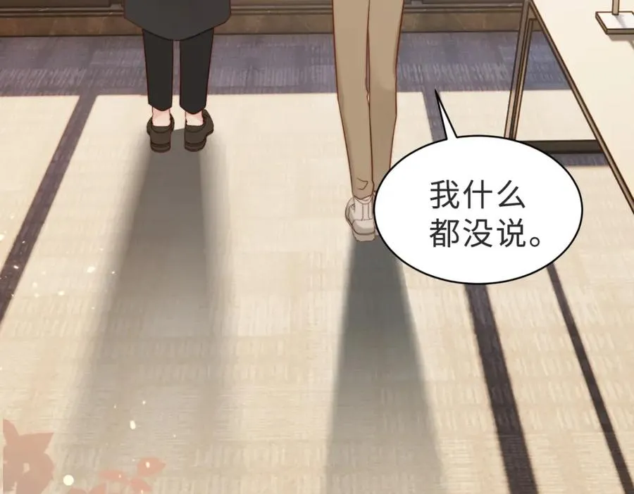 第40话 因为我XH你啊6