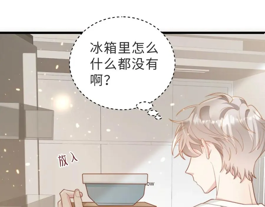 第08话 跑路不成被抓包29