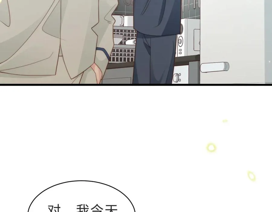 第57话 纪沧海超粘人74