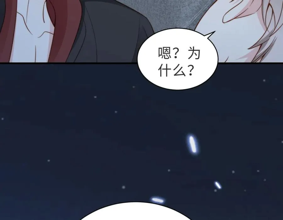 第29话 别怕，我会叫醒你89