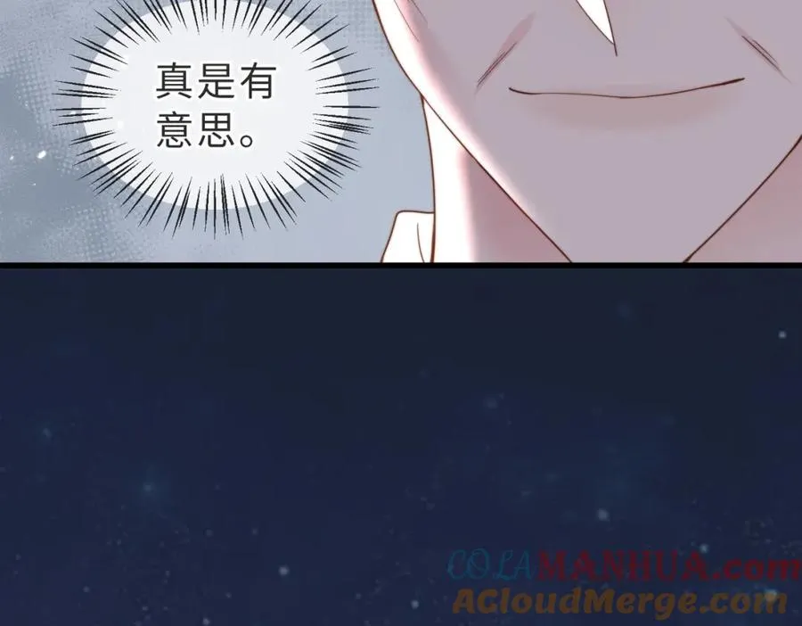 第37话 有你真好32