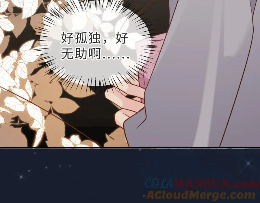 第37话 有你真好92