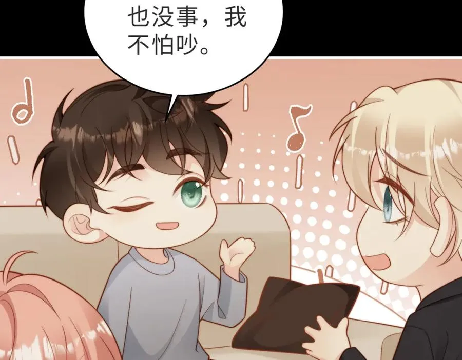 第53话 我想见你49