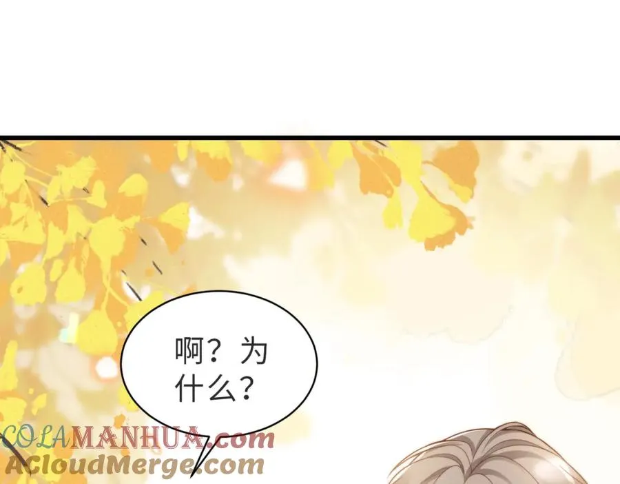 第51话 纪沧海消失了100