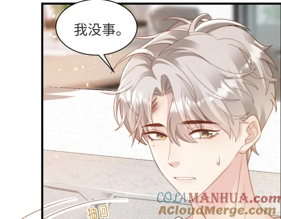 第09话 我们的相遇24