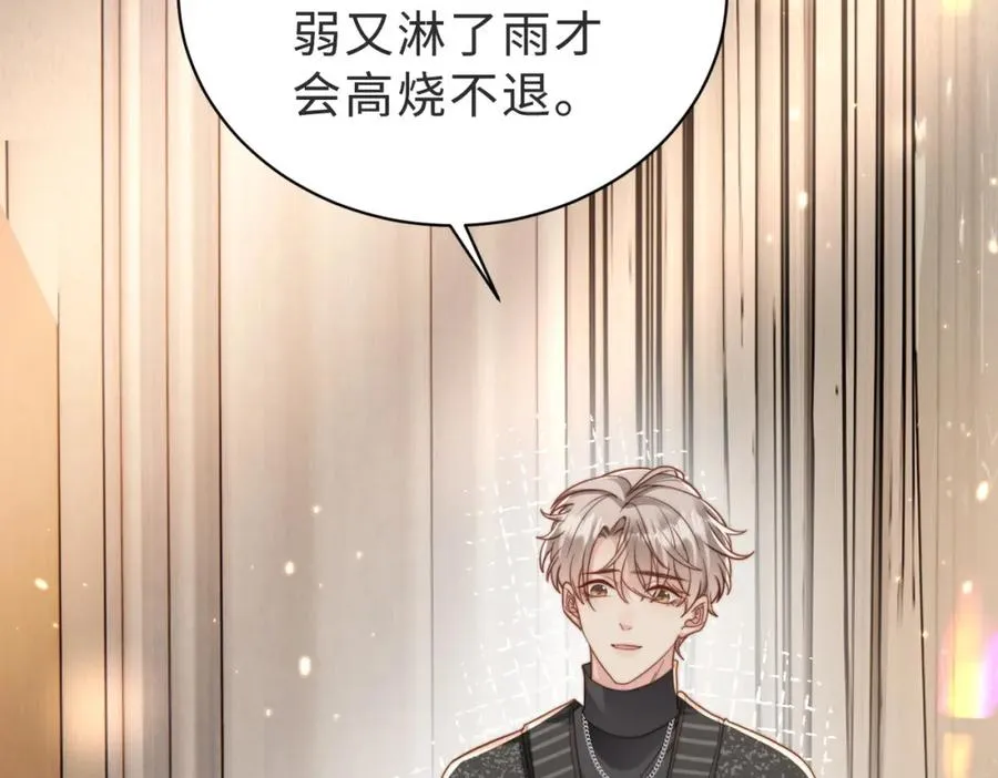 第55话 再次相见86