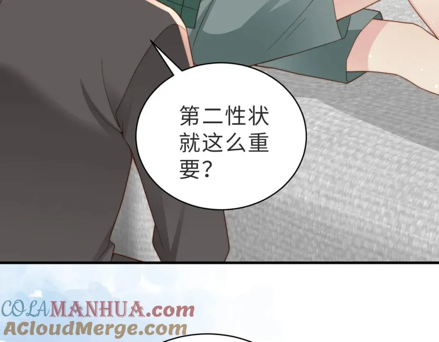 第21话 白切黑8