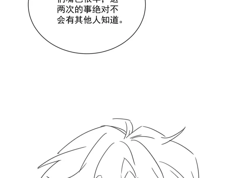 情敌20 我XH你98