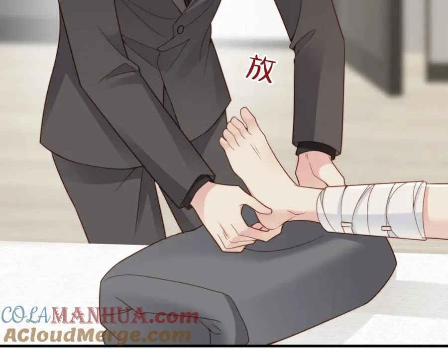 情敌20 我XH你76