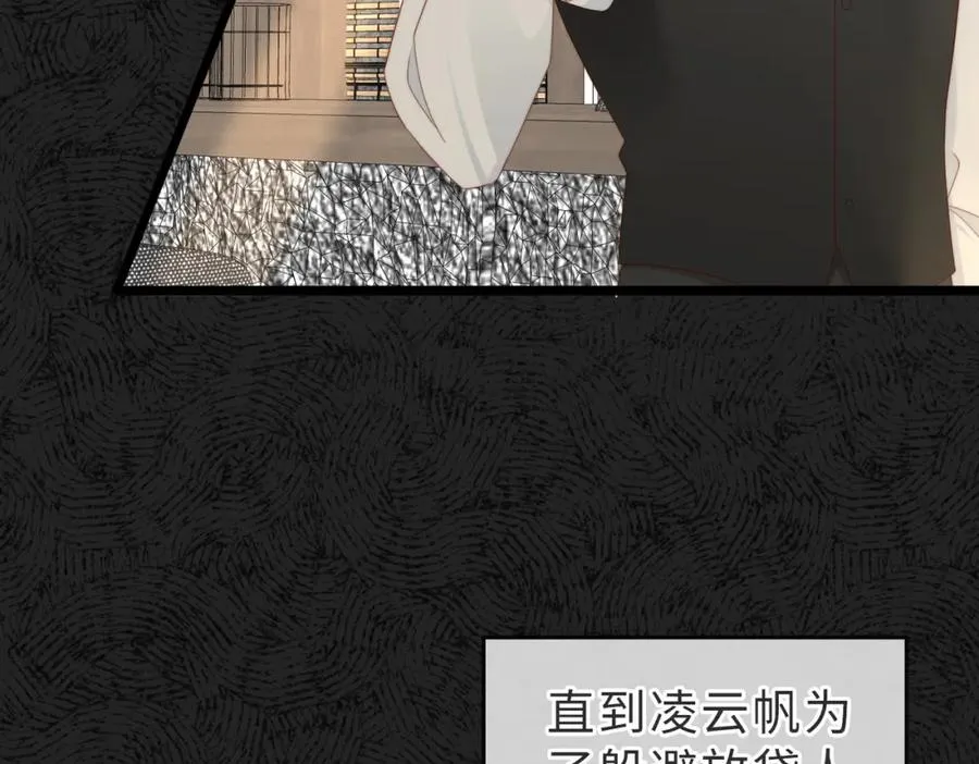 第03话 别忘了我101