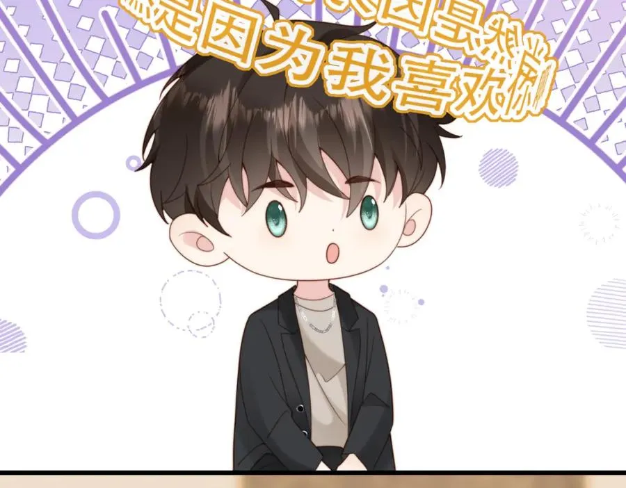 第40话 因为我XH你啊93