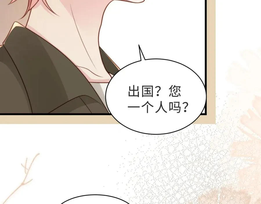 第40话 因为我XH你啊15