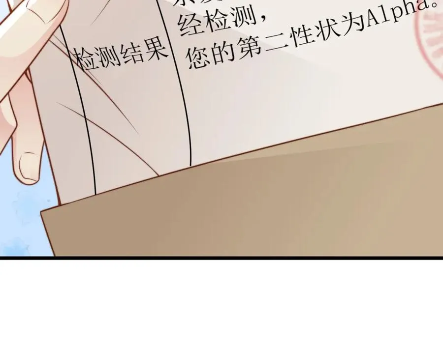第14话 你只能看着我！65