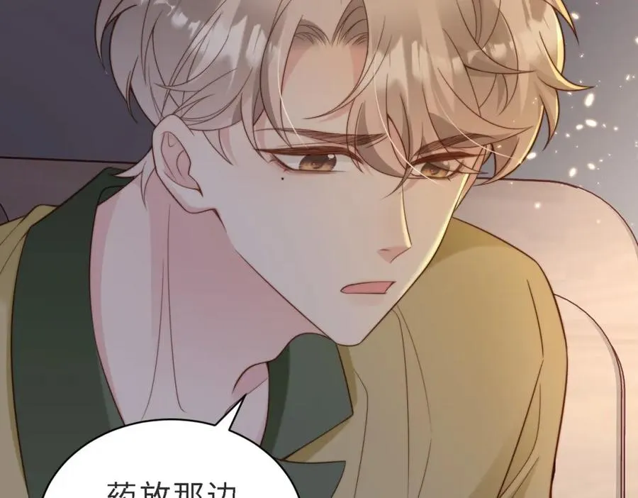 第48话 突如其来的易感期71