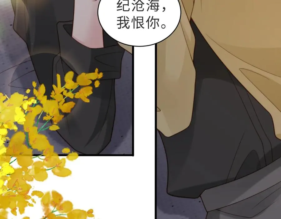 第49话 云帆，我求求你23