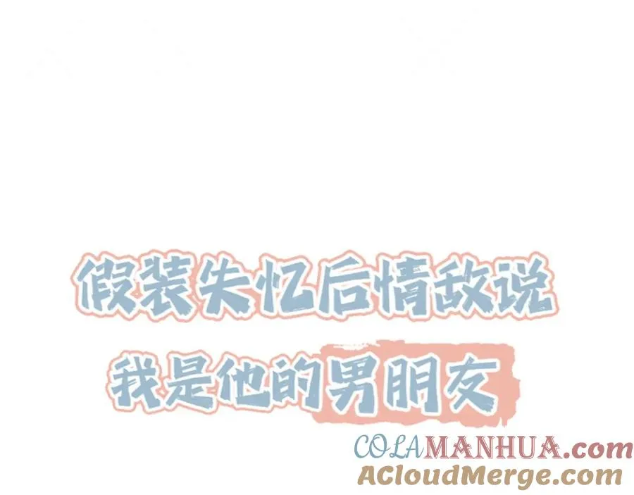 序章 命运的齿轮旋转 我们终将重逢22