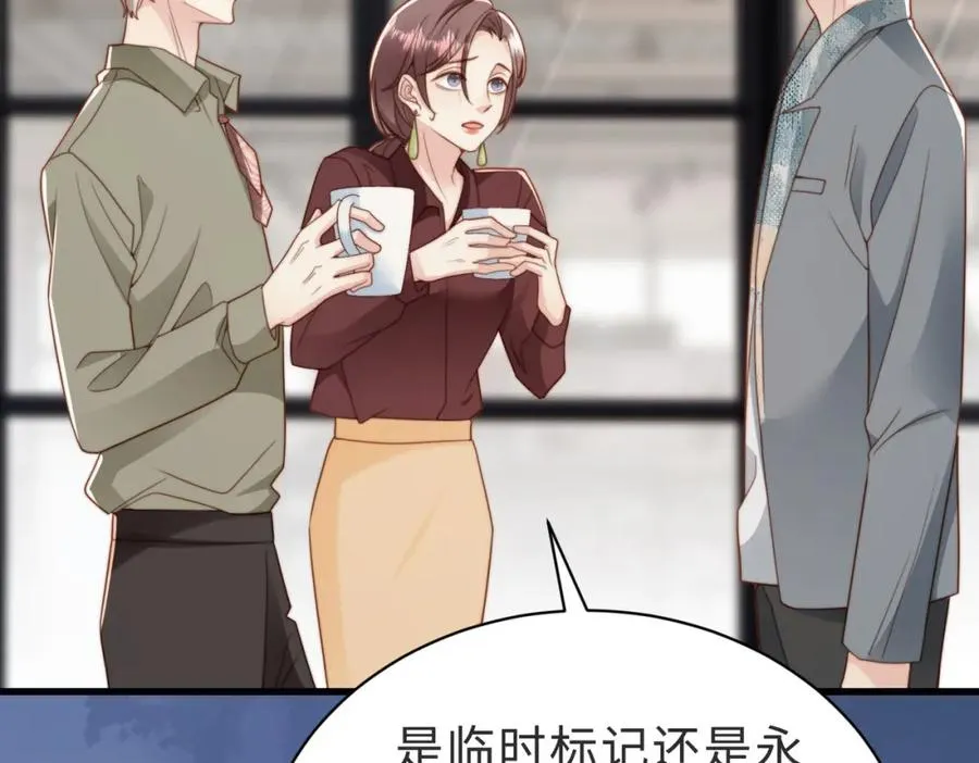 第39话 误会大发了85
