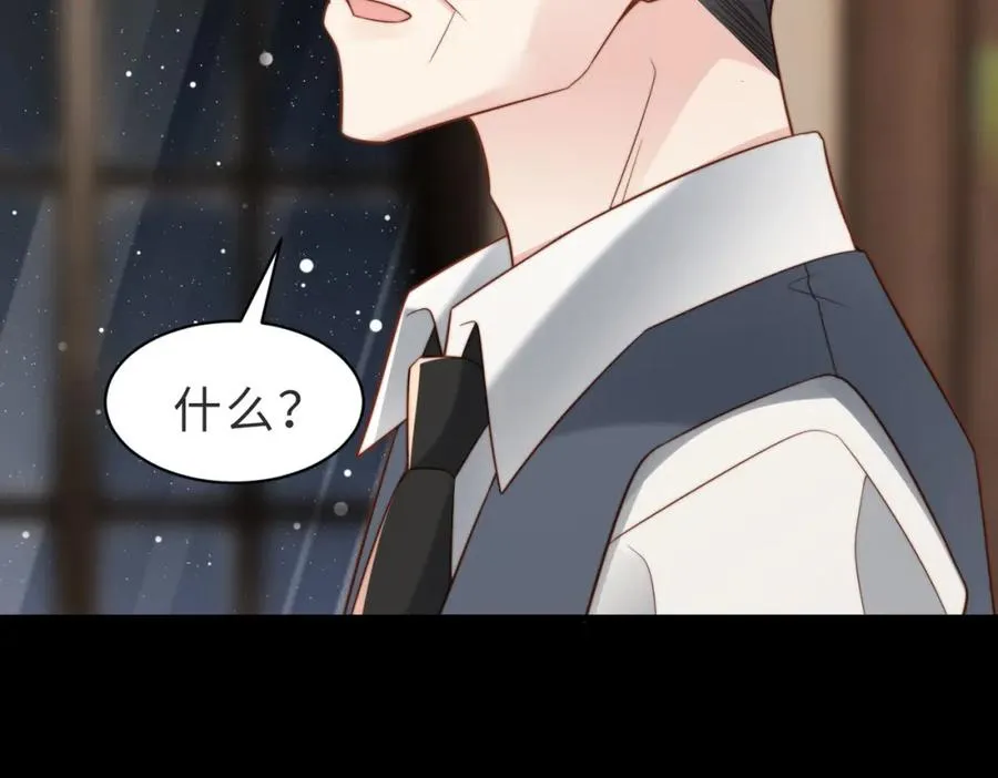 第43话 临时爽约71