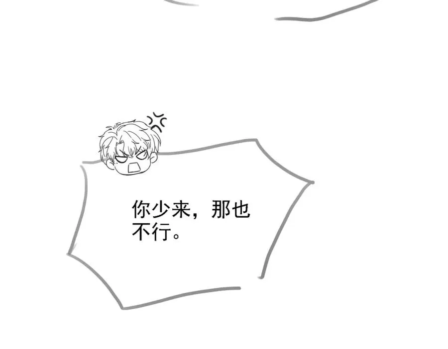 第41话 纪沧海卖惨成功126