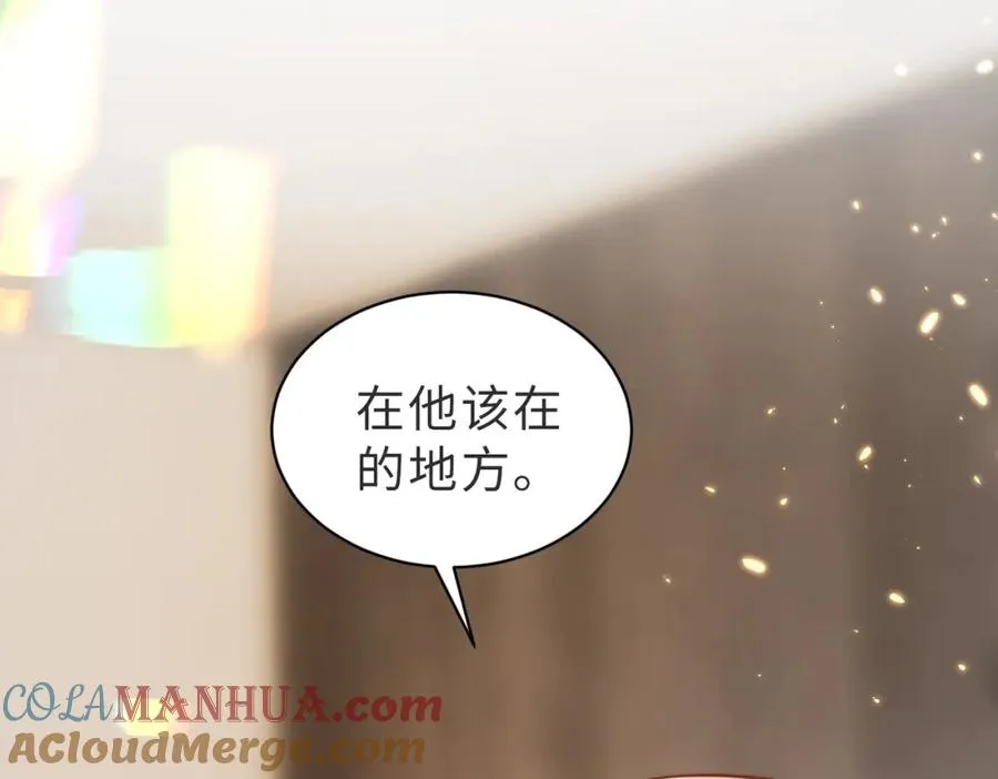第51话 纪沧海消失了88