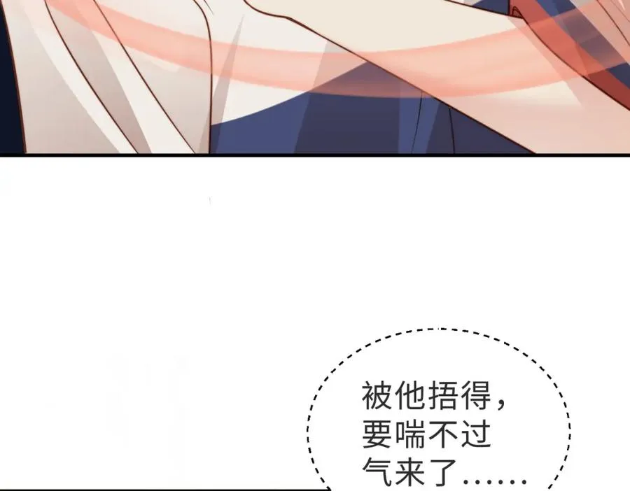 第15话 他是不是想……7