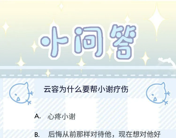 第4话 潜入91