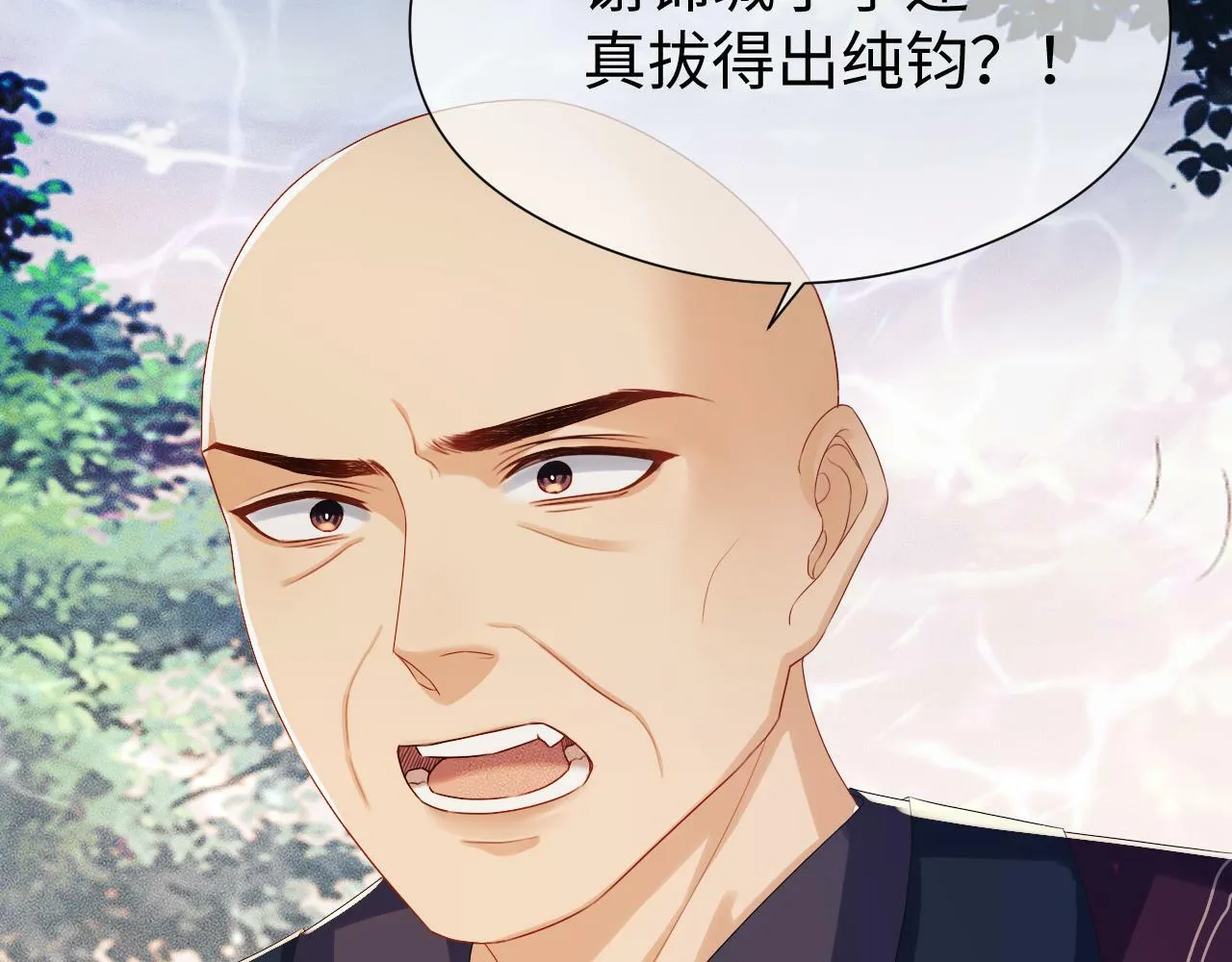 第 14 话 我欠他的5
