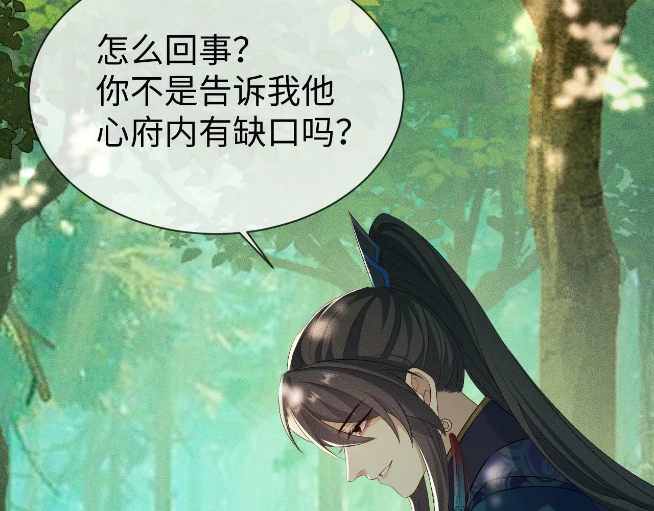 第 11 话 故人69
