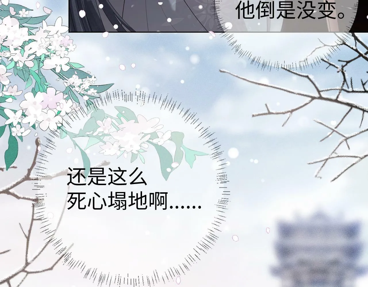 第 9 话 误会24