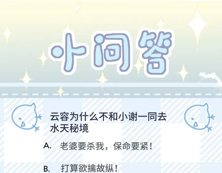 第 9 话 误会124