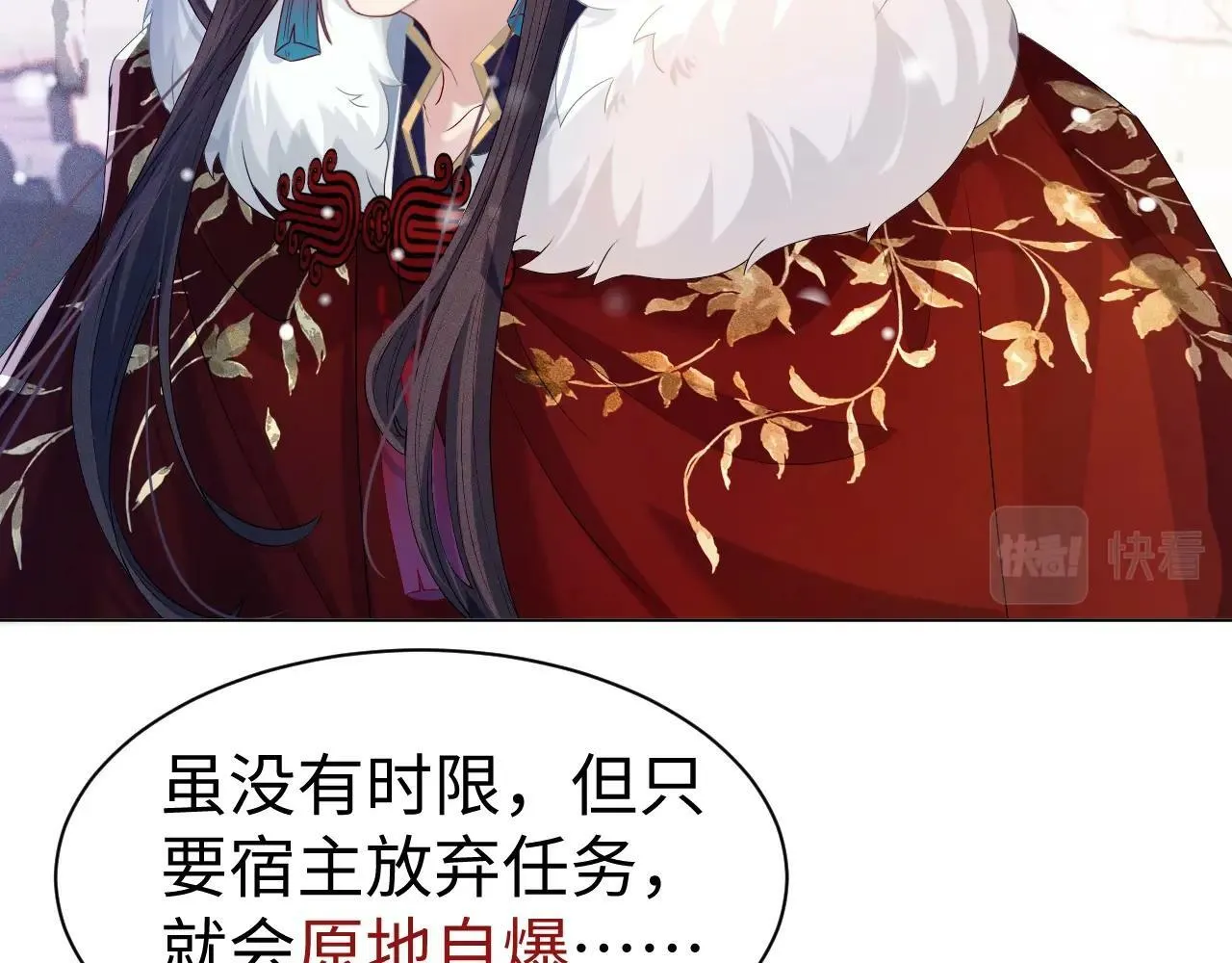 第3话 惩罚26