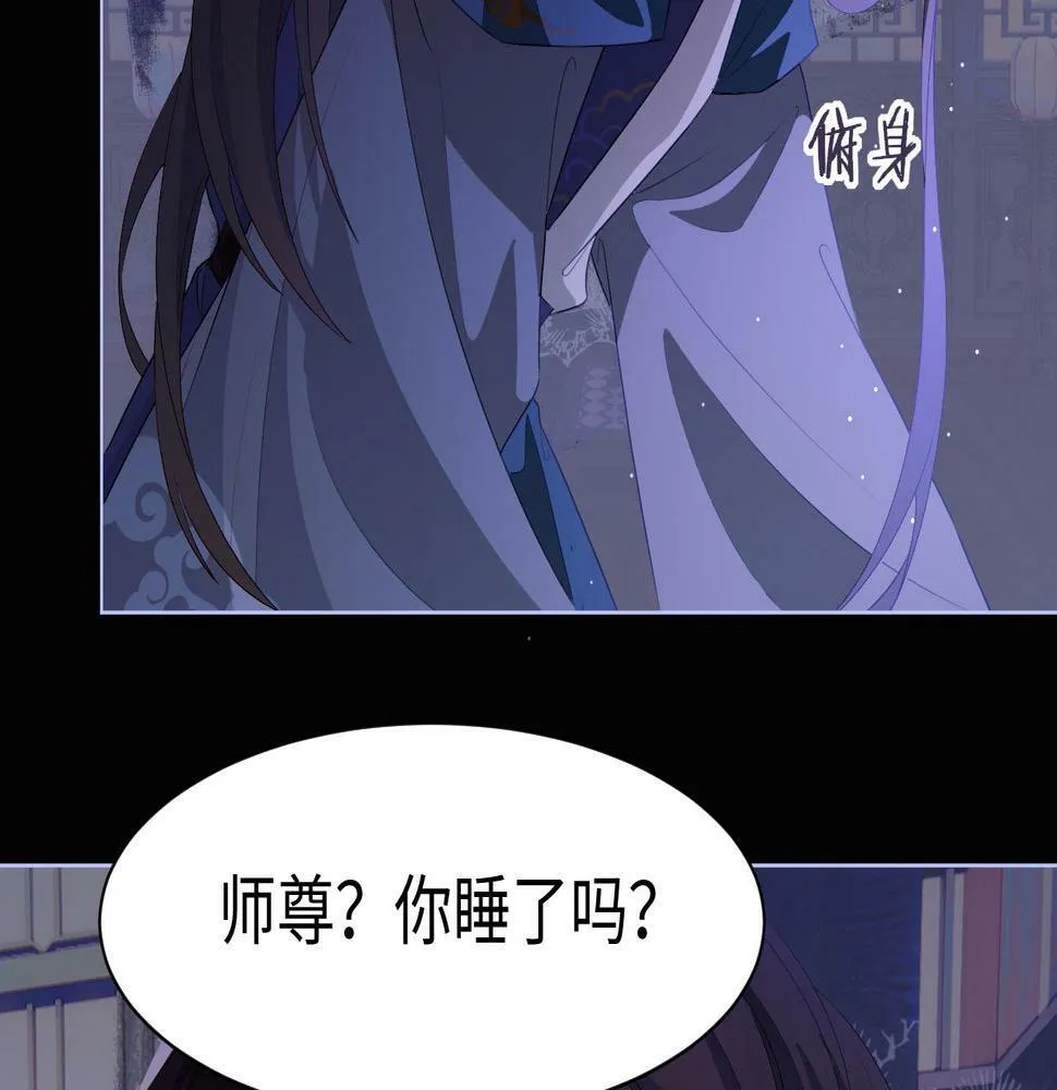 第4话 潜入21