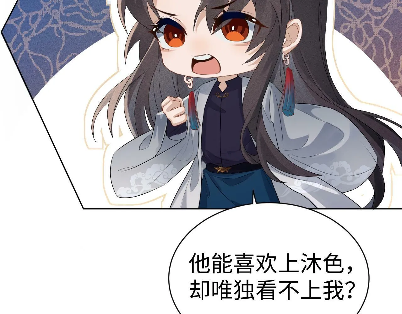 第 9 话 误会38