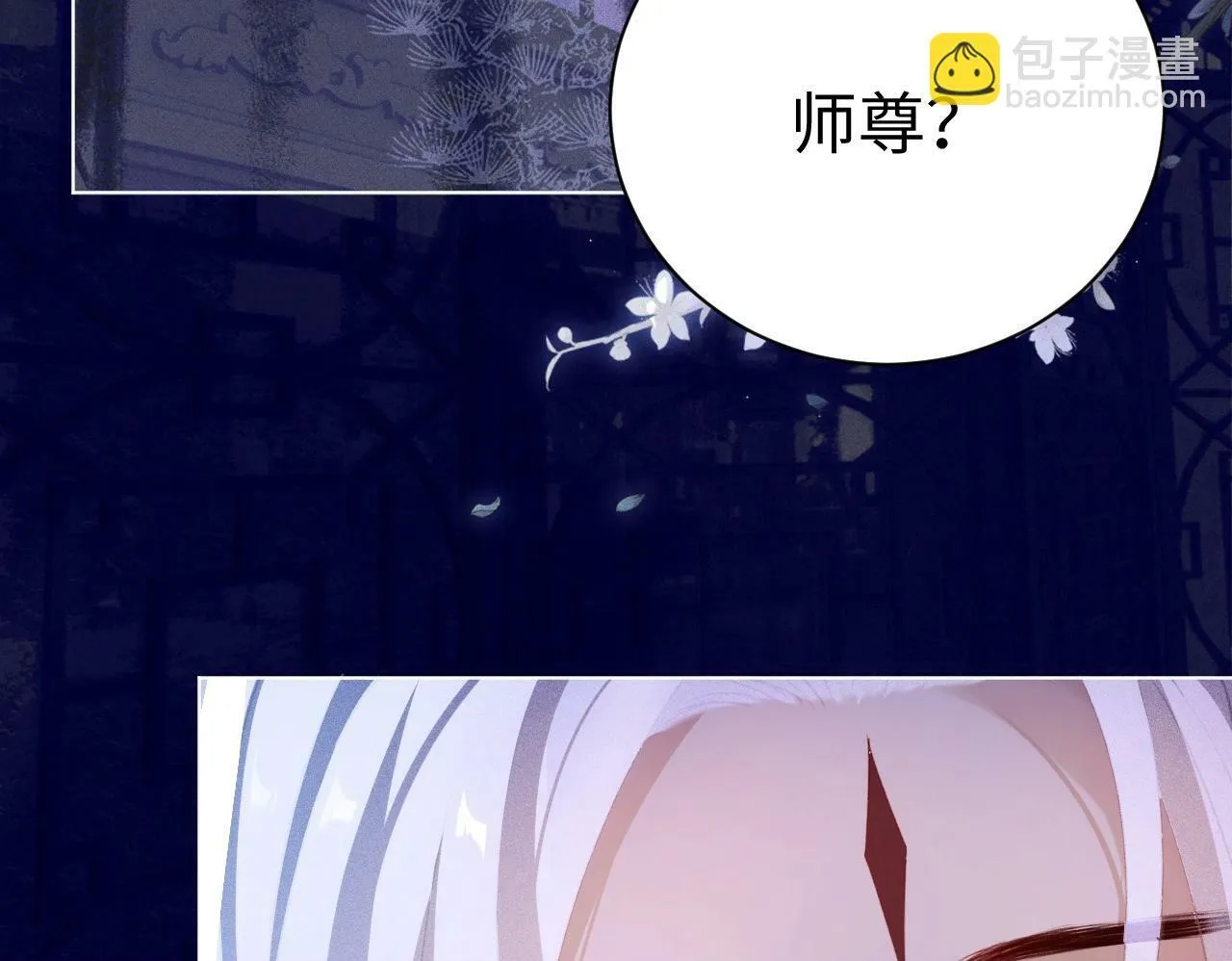 第3话 惩罚99