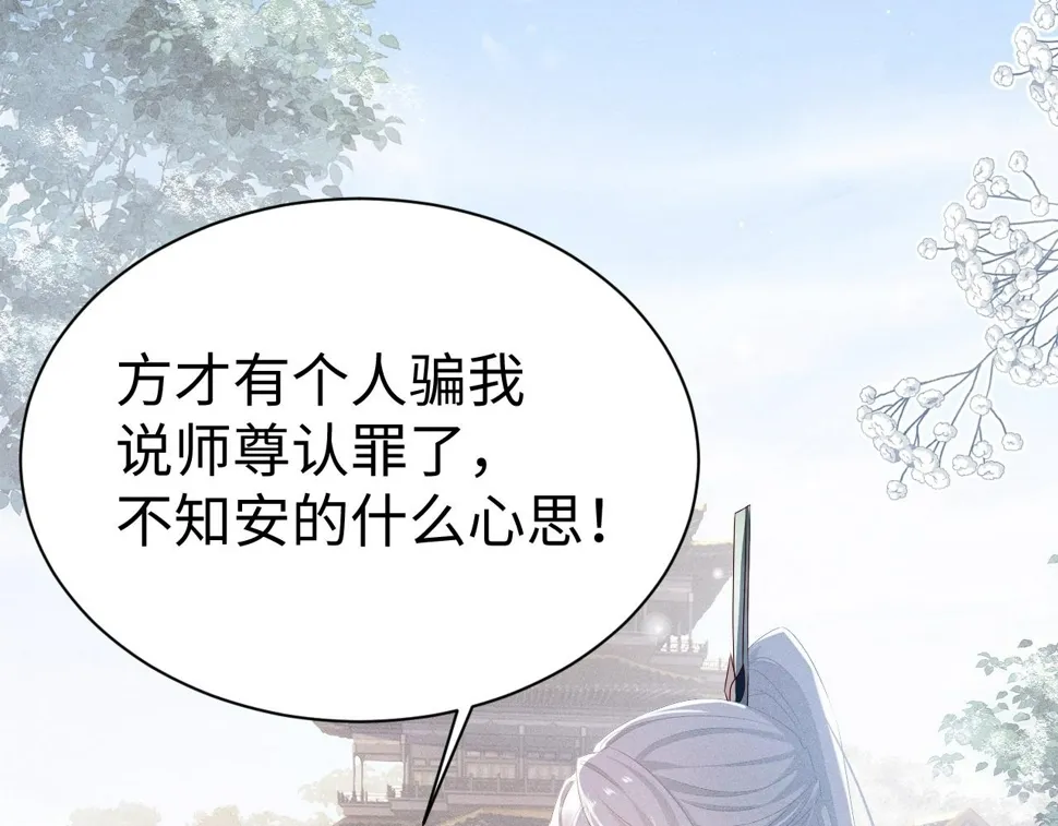 第7话 认罪69