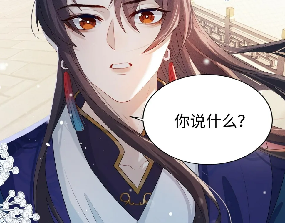 第7话 认罪80