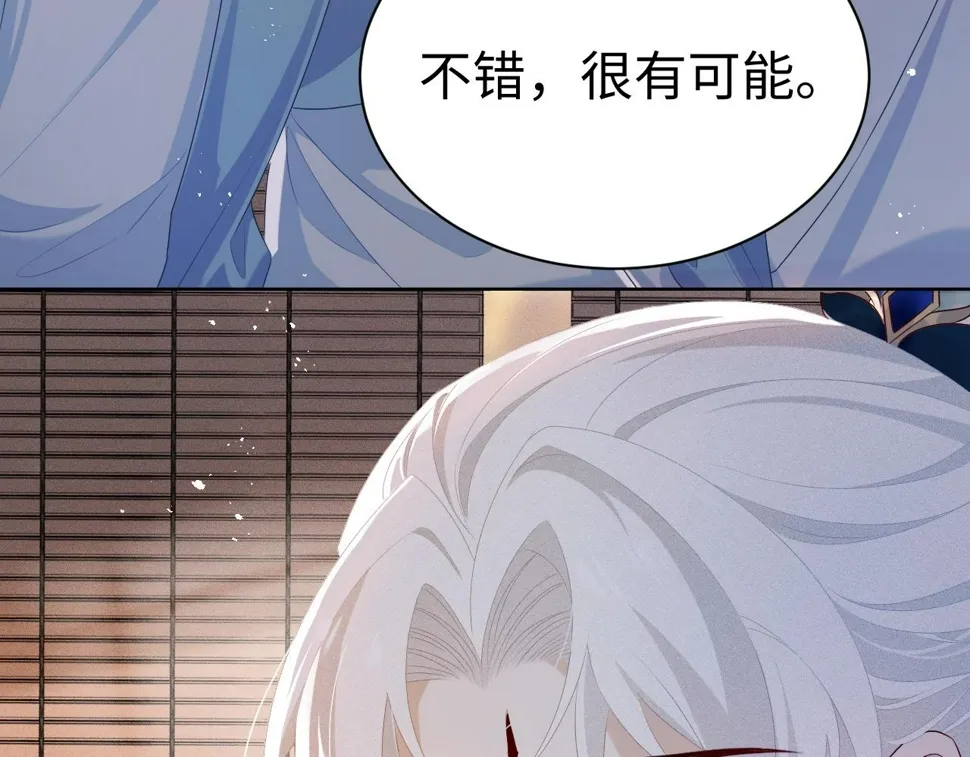 第7话 认罪39