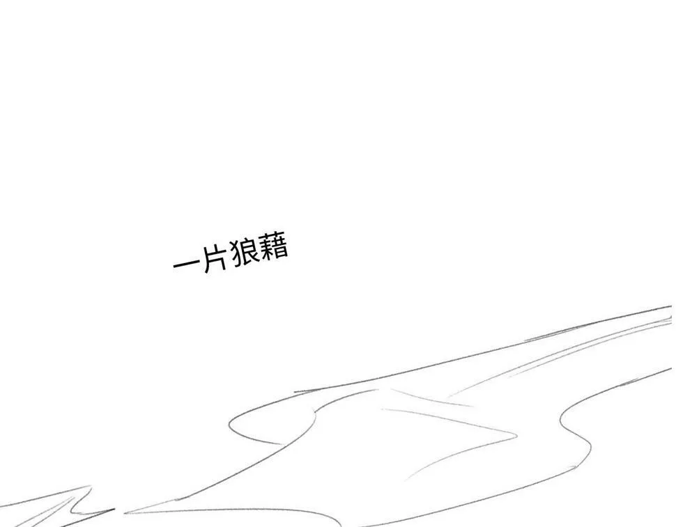第5话 缺口94