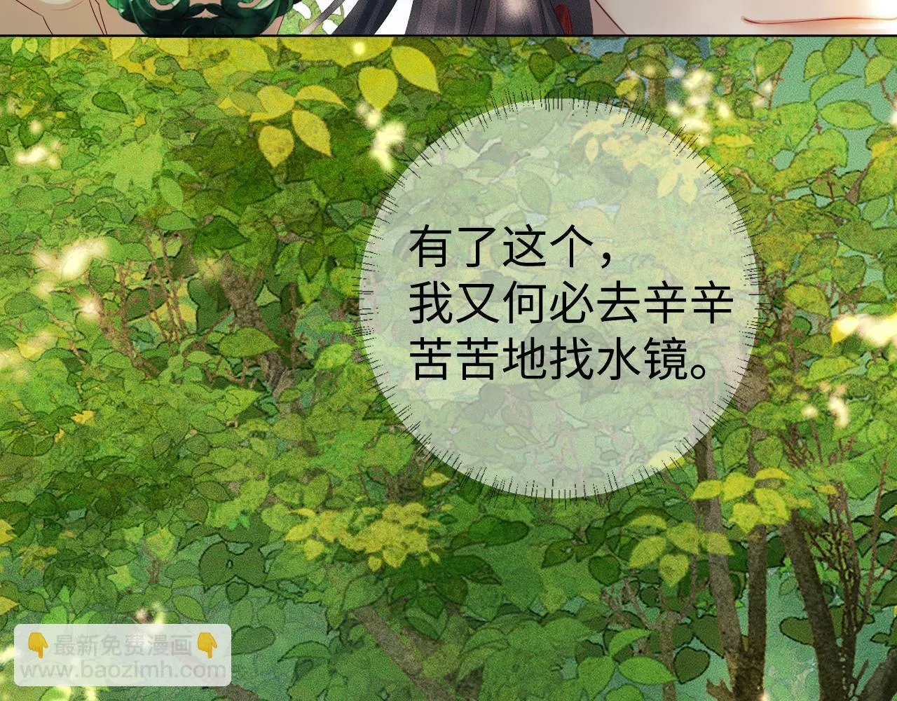 第 11 话 故人61