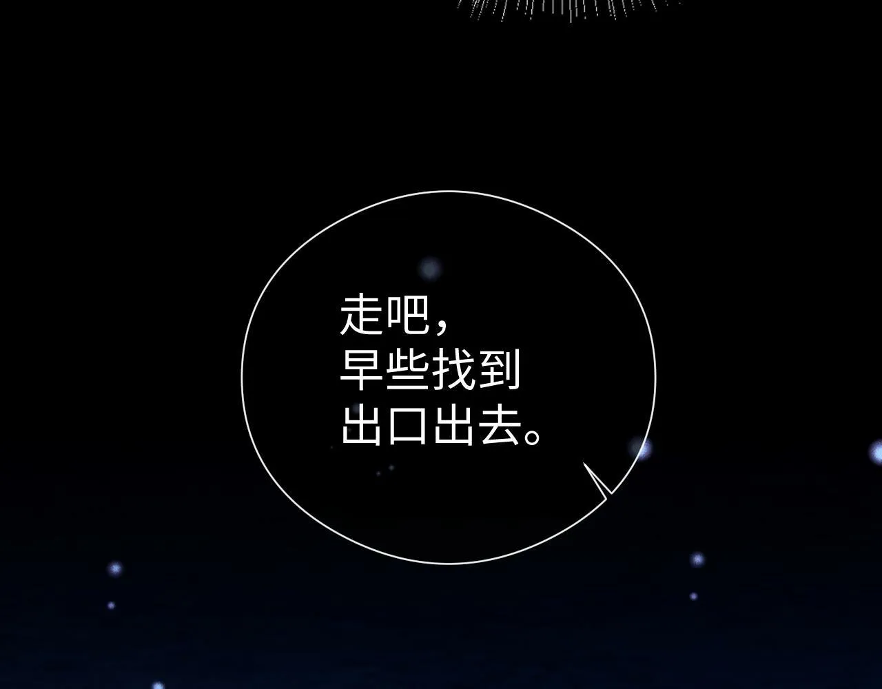 第 16 话 我欠他的97