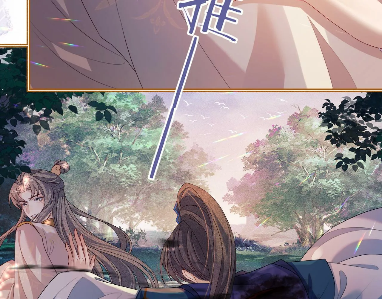 第 14 话 我欠他的35