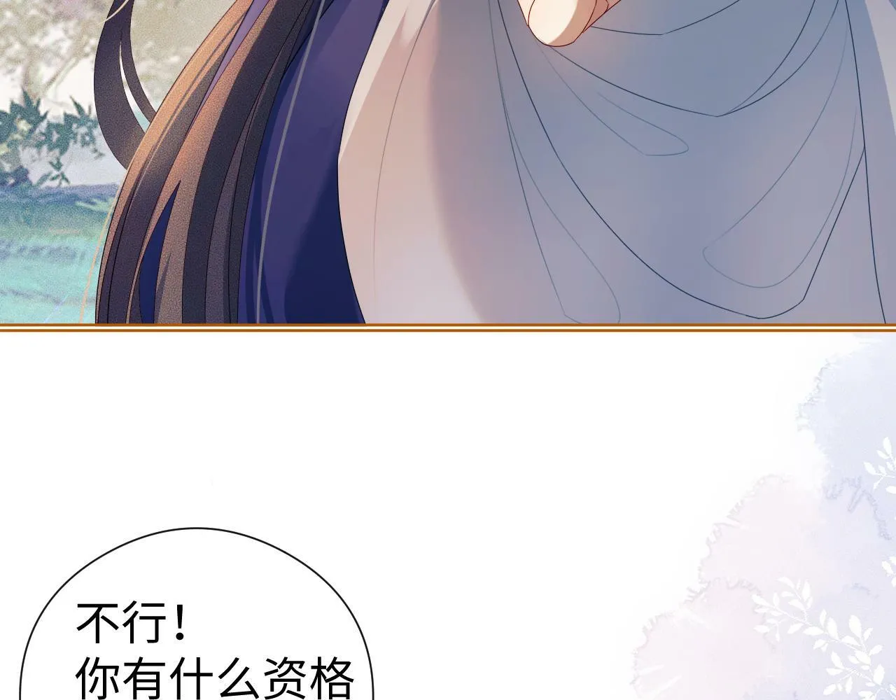 第 13  话 英雄救美22