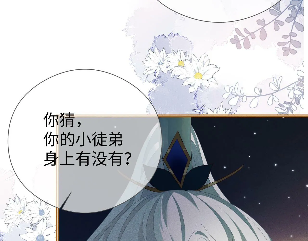 第 18 话  想要便说127