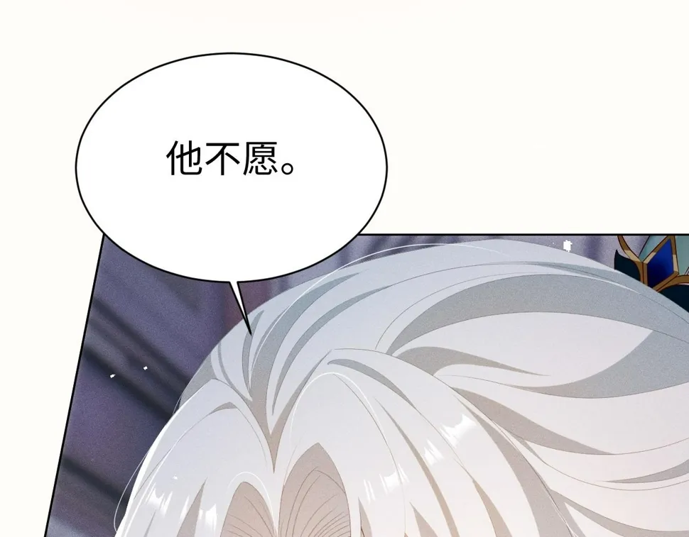 第 8 话 下毒33