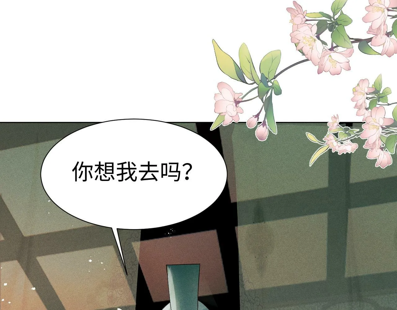 第 9 话 误会92