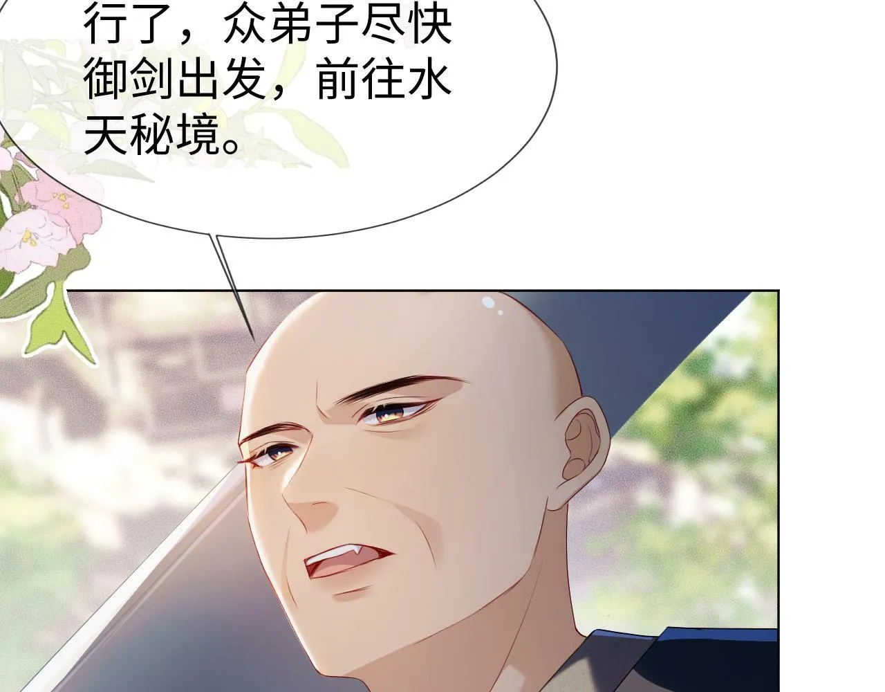 第 10 话 所想之人53