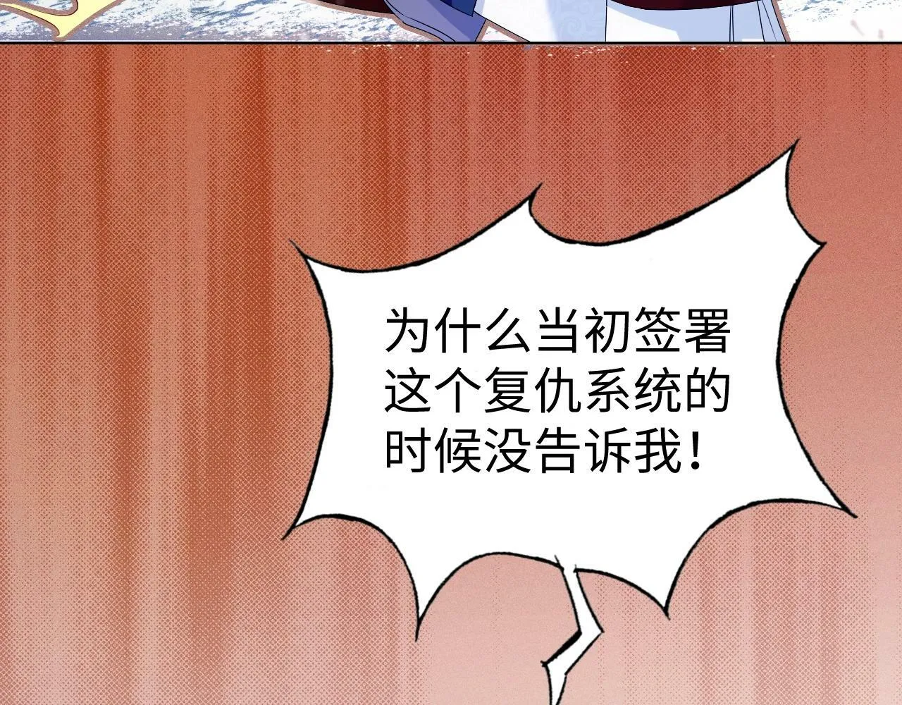 第3话 惩罚30